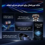 هندزفری بلوتوثی مک دودو مدل HP-330 - تصویر 6